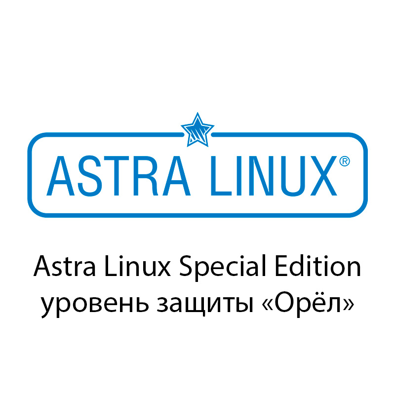 Astra Linux Special Edition релиз «Орёл»