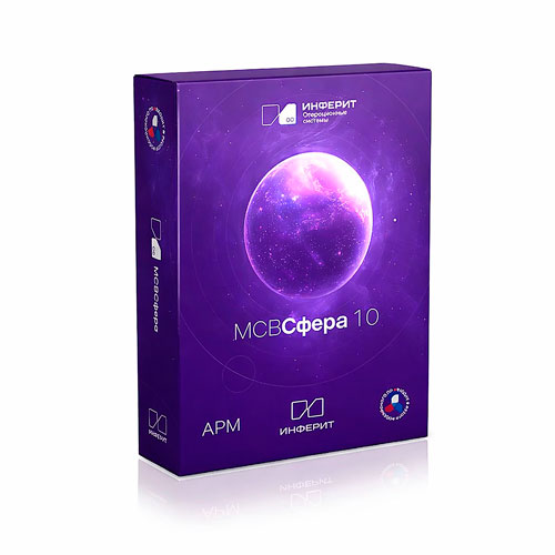 МСВСфера АРМ 10