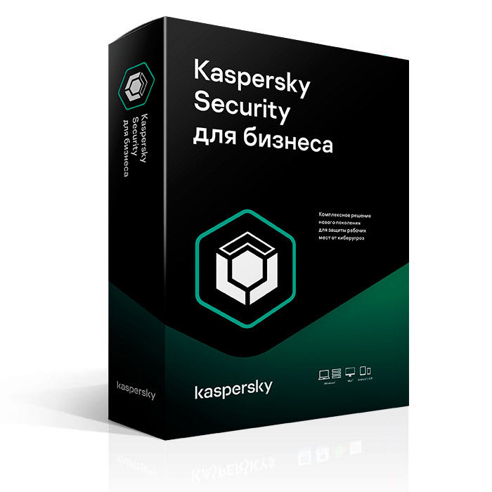 Kaspersky Endpoint Security для бизнеса