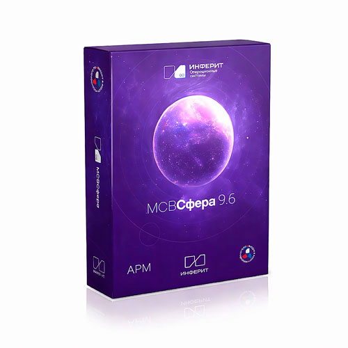 МСВСфера 9 ФСТЭК