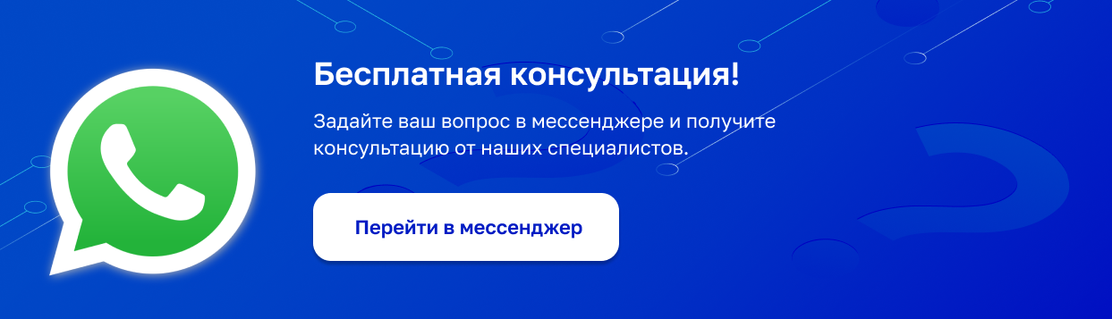 ФИС ФРДО: мессенджер ФИС ФРДО: мессенджер