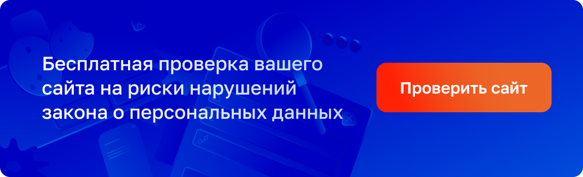 Под контентом (Аудит сайта)