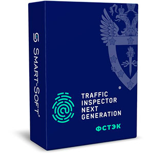 Traffic Inspector Next Generation FSTEC (NGFW с сертификатом ФСТЭК)