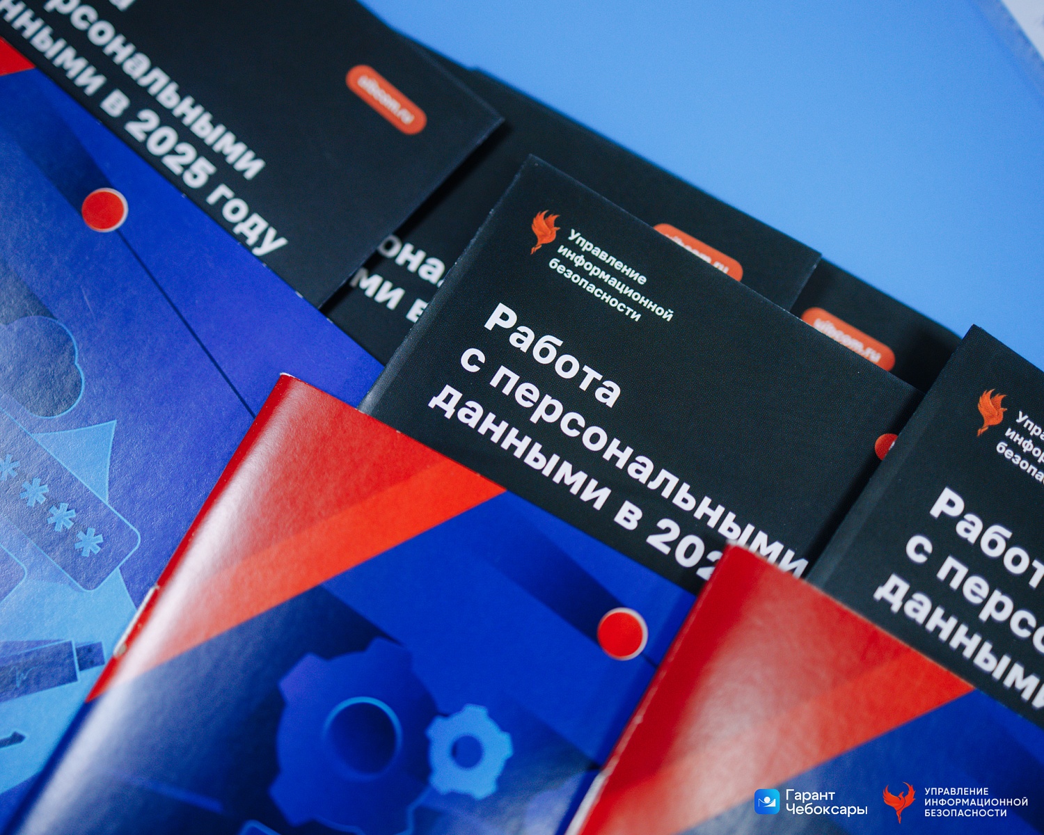 Семинар по персональным данным в интернете: как организациям избежать нарушений и штрафов