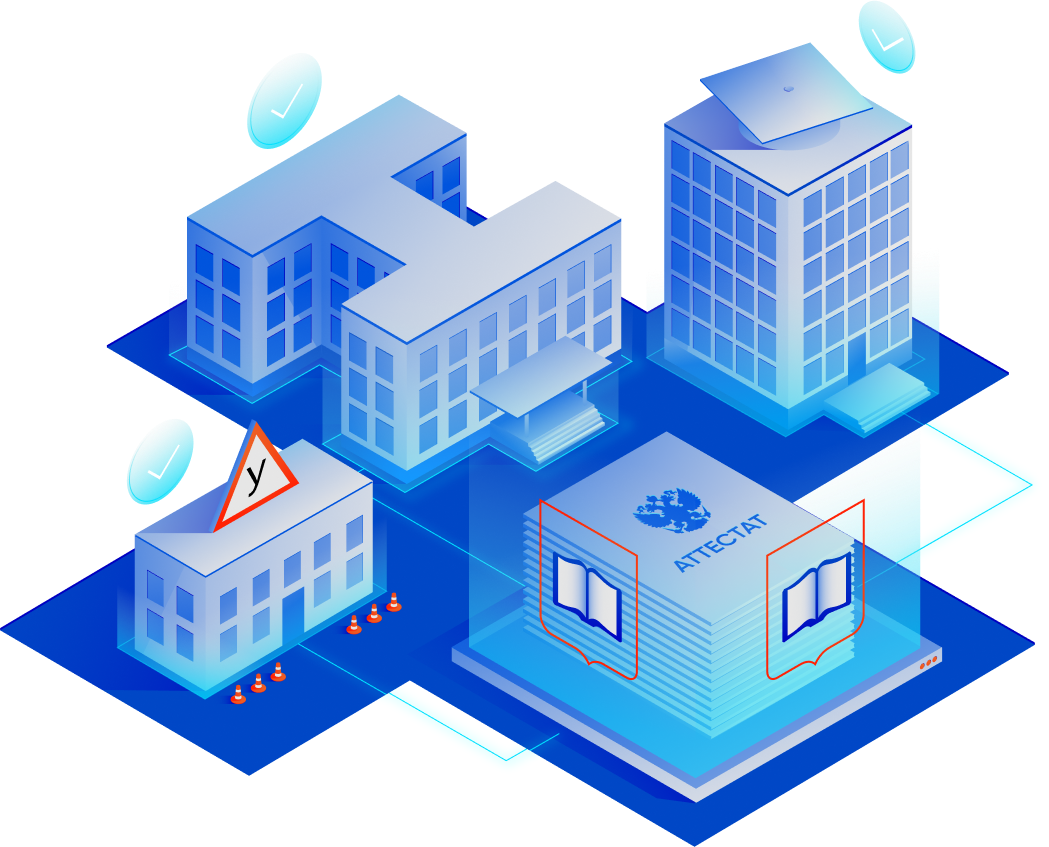 Подключение ФИС ФРДО